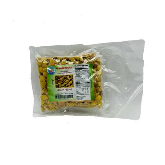 Hongsawadee (Roasted Lab Lab Beans), ဟံသာဝတီ (ပဲကြီးလှော် နှစ်ပြန်လှော်)