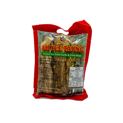 Ah Yee Htaung (Dried Meat), အရီးထောင်း (ဆတ်သားခြောက်ကင်)