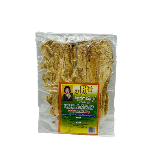 Ah Kyle Ma (Dried Fish), အကြီးမ (ငါးရံ့ခြောက်အရိုးလွတ်)