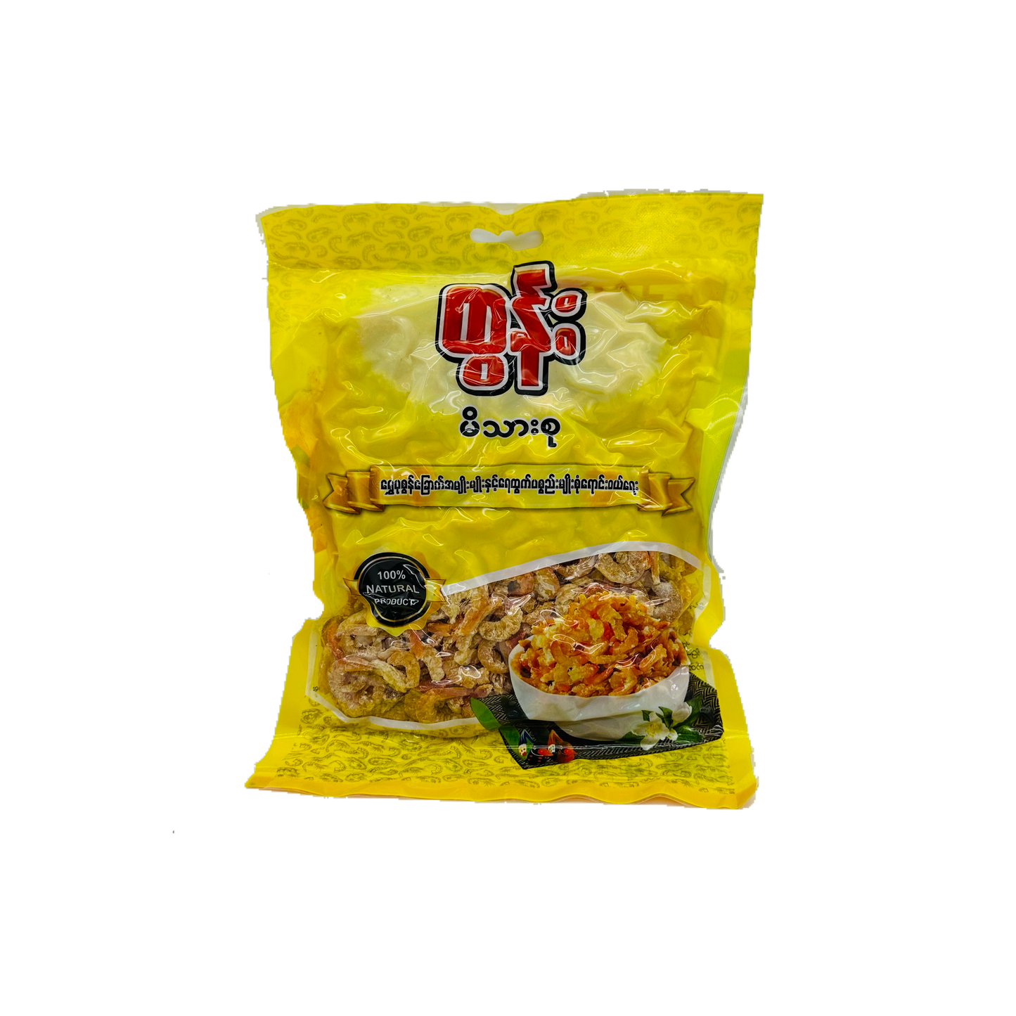 Tun Family (Dried Shrimp), ထွန်း (ပုစွန်ခြောက်)