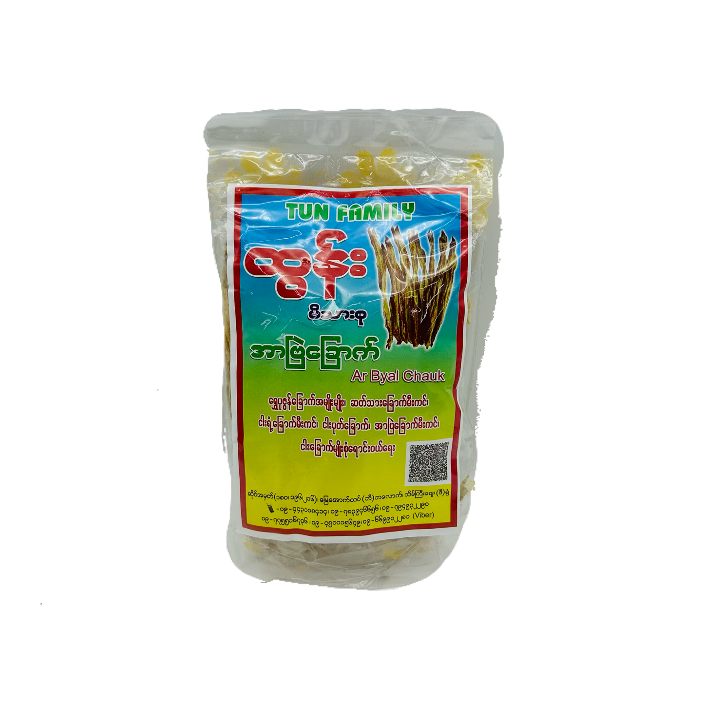 Tun Family (Dried Fish), ထွန်း (အာဗြဲခြောက်)