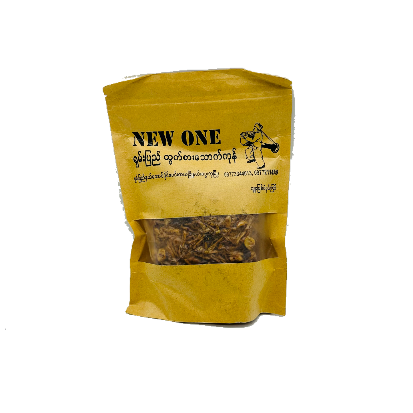 New One Fried Chive Root with Soybeans, New one ( ဂျူးမြစ်ပဲပုပ်ကြော်)