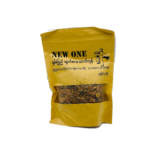 New One Fried Chive Root with Soybeans, New one ( ဂျူးမြစ်ပဲပုပ်ကြော်)