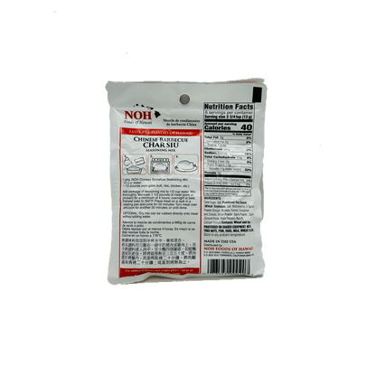 NOH (Chinese Barbecue Char Siu) Seasoning Mix