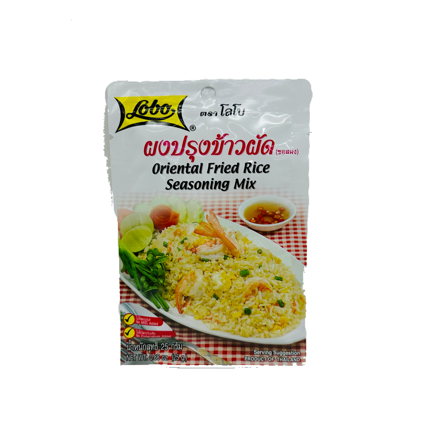 Lobo (Oriental Fried Rice Seasoning Mix)