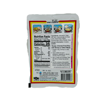 Lobo (Oriental Fried Rice Seasoning Mix)