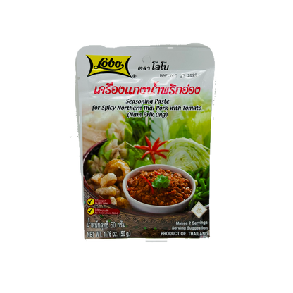 Lobo (Seasoning Paste for Spicy Northern Thai Pork with Tomato) (Nam Prik Ong)