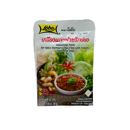 Lobo (Seasoning Paste for Spicy Northern Thai Pork with Tomato) (Nam Prik Ong)