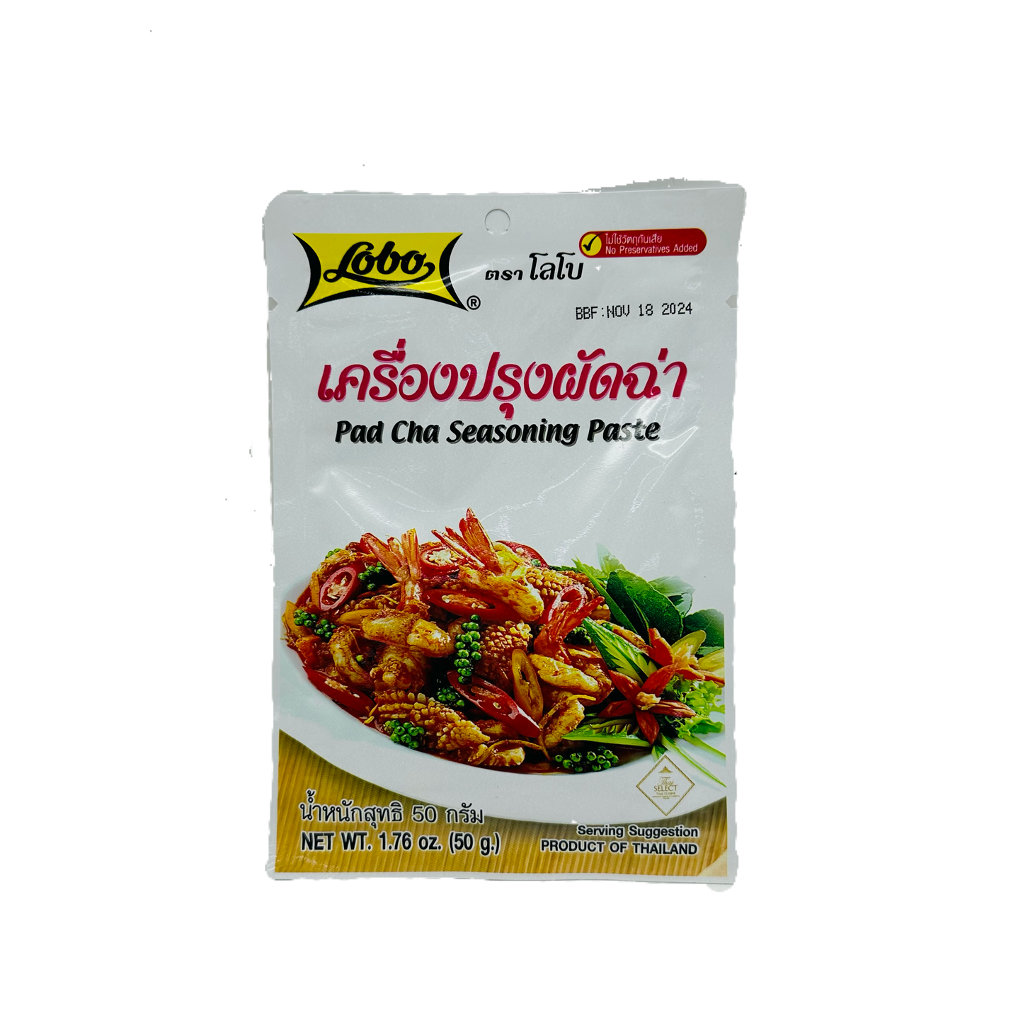 Lobo (Pad Cha Seasoning Paste)
