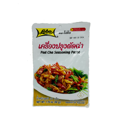 Lobo (Pad Cha Seasoning Paste)