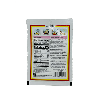 Lobo (Pad Cha Seasoning Paste)
