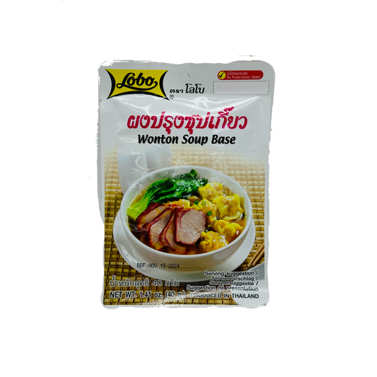 Lobo (Wonton Soup Base)