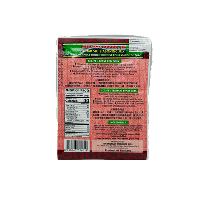 Lee Brand (Chinese Barbecue Char Siu Seasoning Mix)
