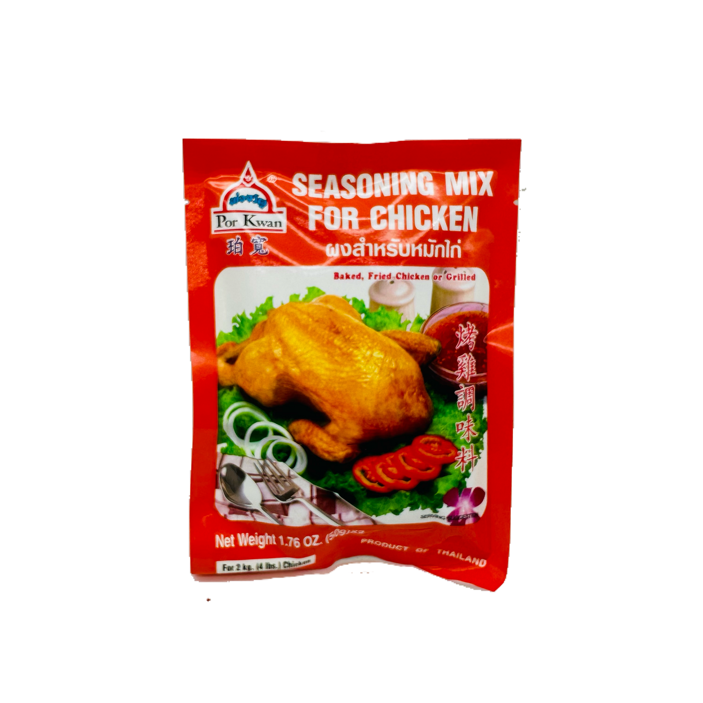 Por Kwan (Seasoning Mix for Chicken)