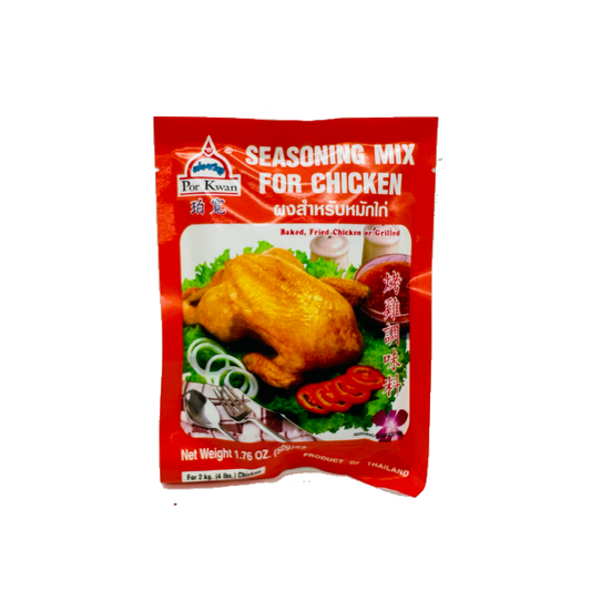Por Kwan (Seasoning Mix for Chicken)