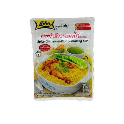 Lobo (Spicy Chicken-In-Rice Seasoning Mix)