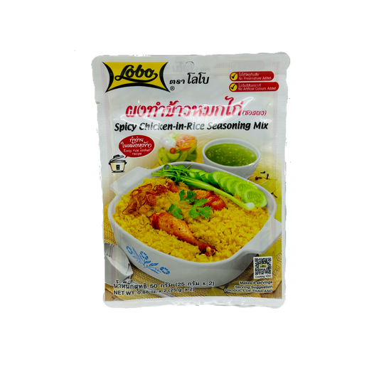 Lobo (Spicy Chicken-In-Rice Seasoning Mix)