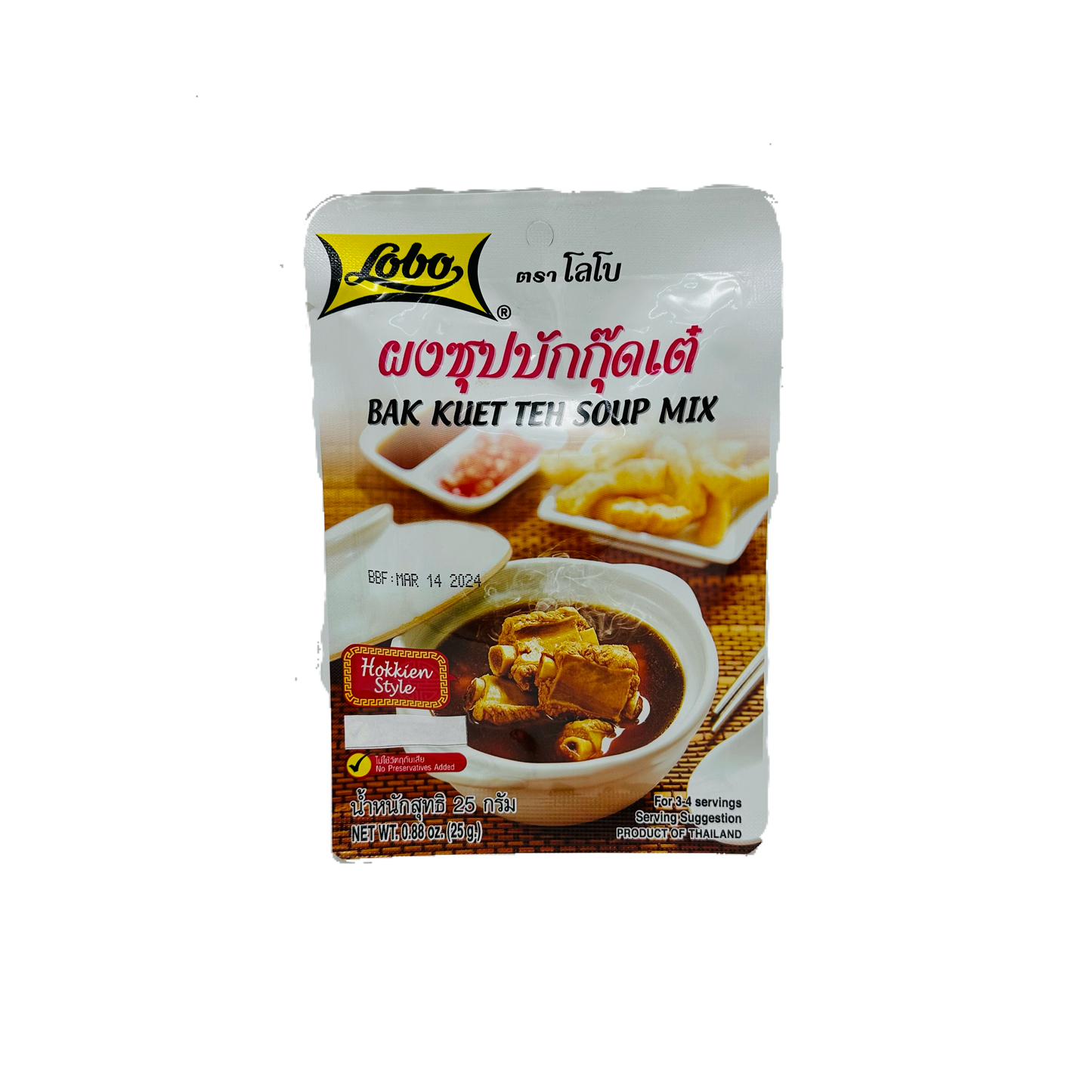 Lobo (Bak Kuet Teh Soup Mix)